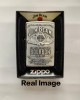 250 JB 928-JIM BEAM EMBLEM